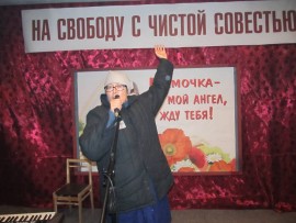 Резерв на утро и на день - Совесть.JPG