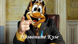Флудилка. Болталка. Трепалка - 1379388116_332837383[1].jpg