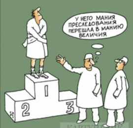 Флудилка. Болталка. Трепалка - Снимок - 1.png