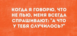 Флудилка. Болталка. Трепалка - Screenshot_2018-08-31-23-08-24-1.png