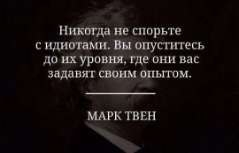 Флудилка. Болталка. Трепалка - 20170628100300-2402.jpg