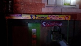 Флудилка. Болталка. Трепалка - IMG_20180730_214835.jpg