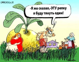 Флудилка. Болталка. Трепалка - i-5405.jpg