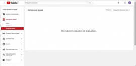 Флудилка. Болталка. Трепалка - ютуб авт.пр..JPG