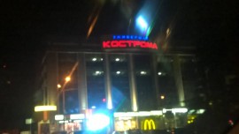 Флудилка. Болталка. Трепалка - WP_20181021_01_04_17_Pro.jpg