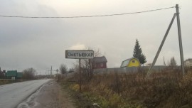 Флудилка. Болталка. Трепалка - WP_20181021_13_27_51_Pro.jpg