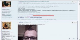 Флудилка. Болталка. Трепалка - объявл..JPG