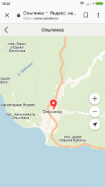 Флудилка. Болталка. Трепалка - Screenshot_2018-11-01-18-32-15-718_com.android.chrome.png