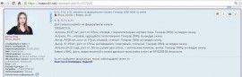 Флудилка. Болталка. Трепалка - об..JPG