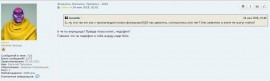 Флудилка. Болталка. Трепалка - рокер жалоба 1.JPG