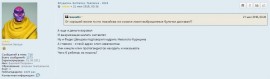 Флудилка. Болталка. Трепалка - Копия рокер навальнята 1.JPG
