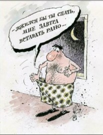 Флудилка. Болталка. Трепалка - i-1428.jpg
