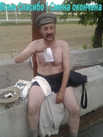 Флудилка. Болталка. Трепалка - иподром.jpg