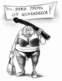 Флудилка. Болталка. Трепалка - ccac3d119934.jpg
