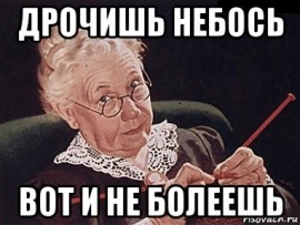 Флудилка. Болталка. Трепалка - nebos_189480282_orig_.jpg