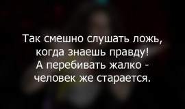 Флудилка. Болталка. Трепалка - original.jpg