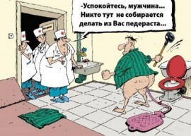 Флудилка. Болталка. Трепалка - i-2663.jpg