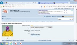 Флудилка. Болталка. Трепалка - солодков.jpg
