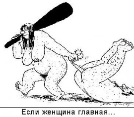 Флудилка. Болталка. Трепалка - i-1555.jpg