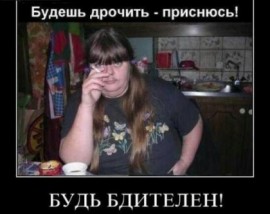 Флудилка. Болталка. Трепалка - 268409.jpg