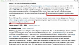 Флудилка. Болталка. Трепалка - го.вик..JPG