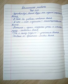 Флудилка. Болталка. Трепалка - IMG_20181128_191727.jpg
