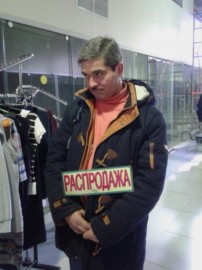 Флудилка. Болталка. Трепалка - image-47.jpeg