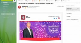 Флудилка. Болталка. Трепалка - соб..JPG