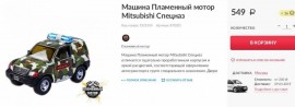 Флудилка. Болталка. Трепалка - джип.JPG