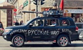 Флудилка. Болталка. Трепалка - Русские идут-3.jpg