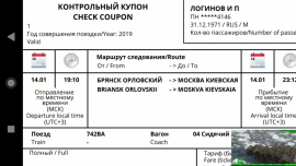 Флудилка. Болталка. Трепалка - Screenshot_20190114-190933.png