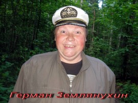 Флудилка. Болталка. Трепалка - SANY0308 - 1.jpg