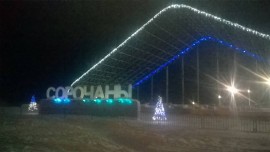 Флудилка. Болталка. Трепалка - WP_20190116_23_00_20_Pro.jpg