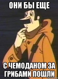 Флудилка. Болталка. Трепалка - pechkin_66463178_orig_.jpg