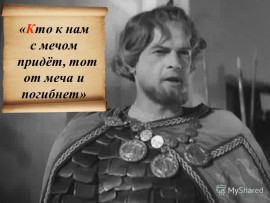 Флудилка. Болталка. Трепалка - А.Невский.jpg
