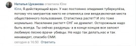 Флудилка. Болталка. Трепалка - Безымянный.jpg