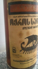Флудилка. Болталка. Трепалка - водка.jpg