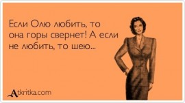 Флудилка. Болталка. Трепалка - image (1).JPG
