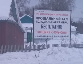 Флудилка. Болталка. Трепалка - IMG_20190129_174430.jpg