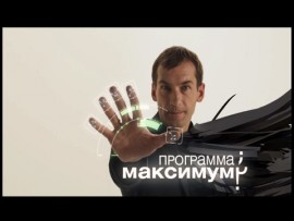 Флудилка. Болталка. Трепалка - Максимум.jpg
