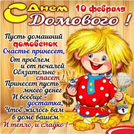 Флудилка. Болталка. Трепалка - 580722778.jpg