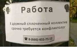 Флудилка. Болталка. Трепалка - IMG_20190207_205957.jpg