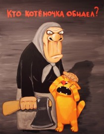 Флудилка. Болталка. Трепалка - eGLPnWPRtCM.jpg