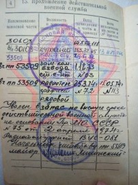 Флудилка. Болталка. Трепалка - IMG_20190215_150559950.jpg
