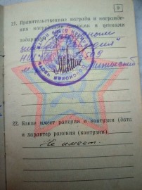 Флудилка. Болталка. Трепалка - IMG_20190215_150639848.jpg
