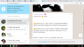 Флудилка. Болталка. Трепалка - 2019-02-17_22-52-28.png