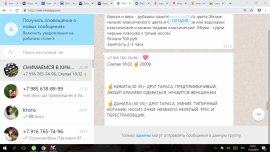 Флудилка. Болталка. Трепалка - 2019-02-17_22-52-53.png