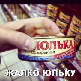 Флудилка. Болталка. Трепалка - C__Data_Users_DefApps_AppData_INTERNETEXPLORER_Temp_Saved Images_KvK2tOtaiSc.jpg