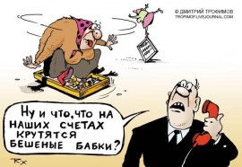 Флудилка. Болталка. Трепалка - счёт.jpg