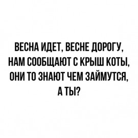 Флудилка. Болталка. Трепалка - k2i7MiDAwYA.jpg